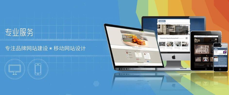 企业展示型网站解决方案